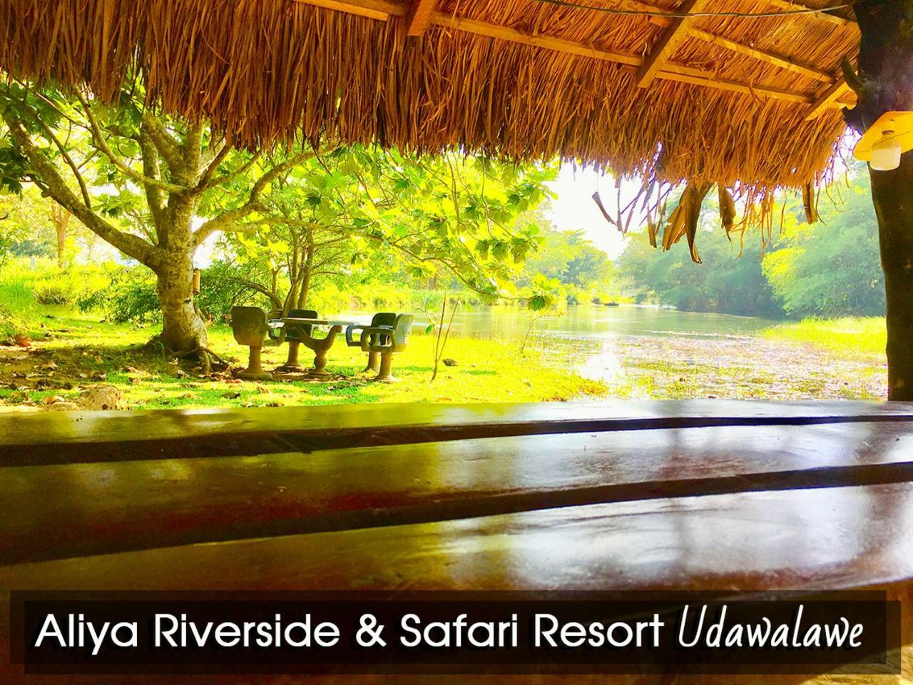 Aliya Riverside & Safari Resort Udawalawe Eksteriør bilde