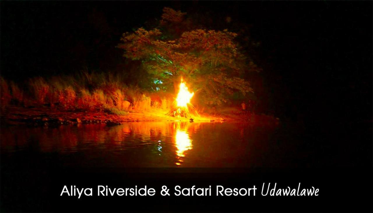 Aliya Riverside & Safari Resort Udawalawe Eksteriør bilde