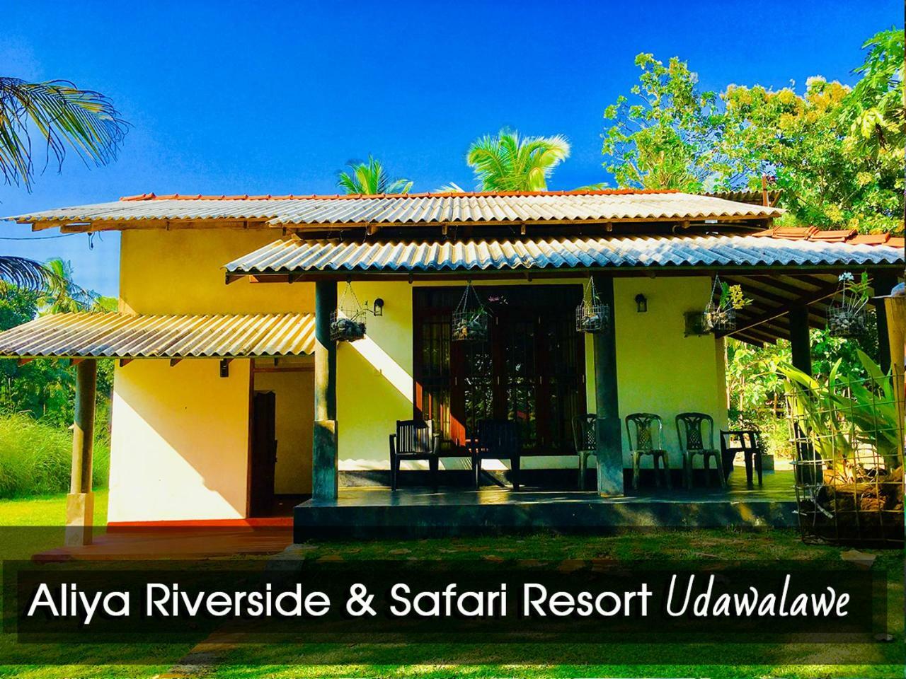 Aliya Riverside & Safari Resort Udawalawe Eksteriør bilde