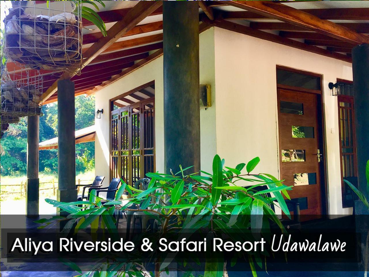 Aliya Riverside & Safari Resort Udawalawe Eksteriør bilde