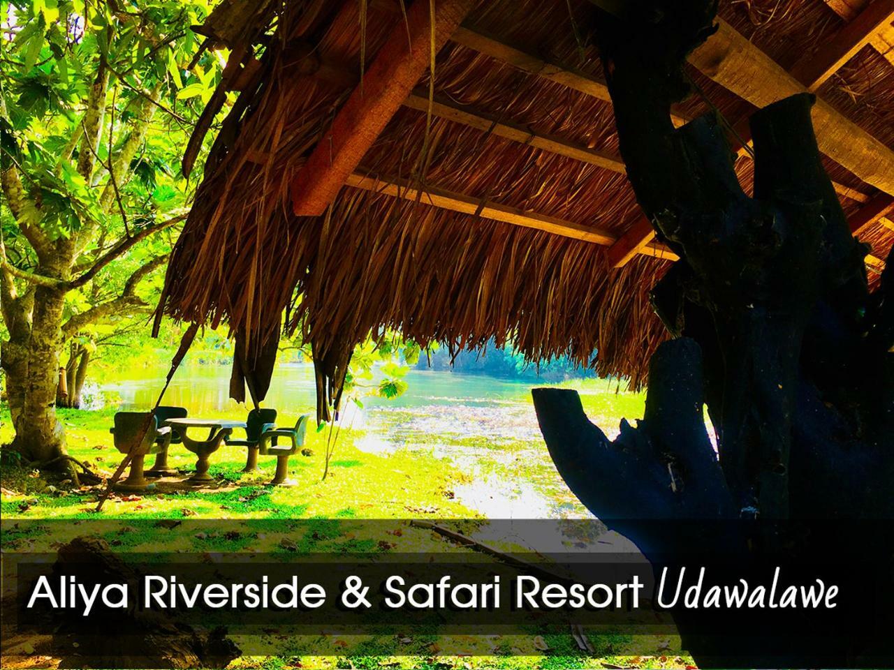 Aliya Riverside & Safari Resort Udawalawe Eksteriør bilde