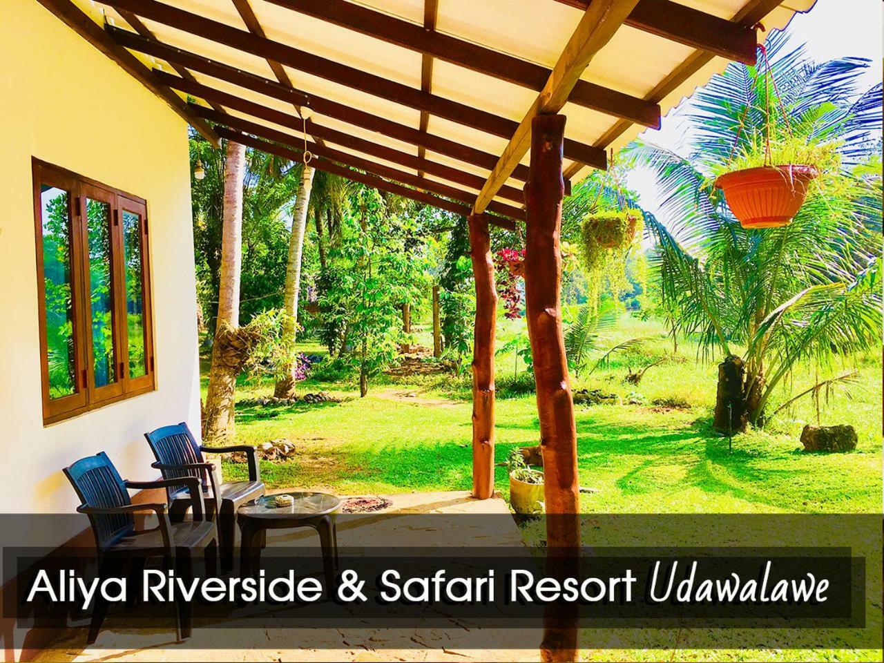 Aliya Riverside & Safari Resort Udawalawe Eksteriør bilde