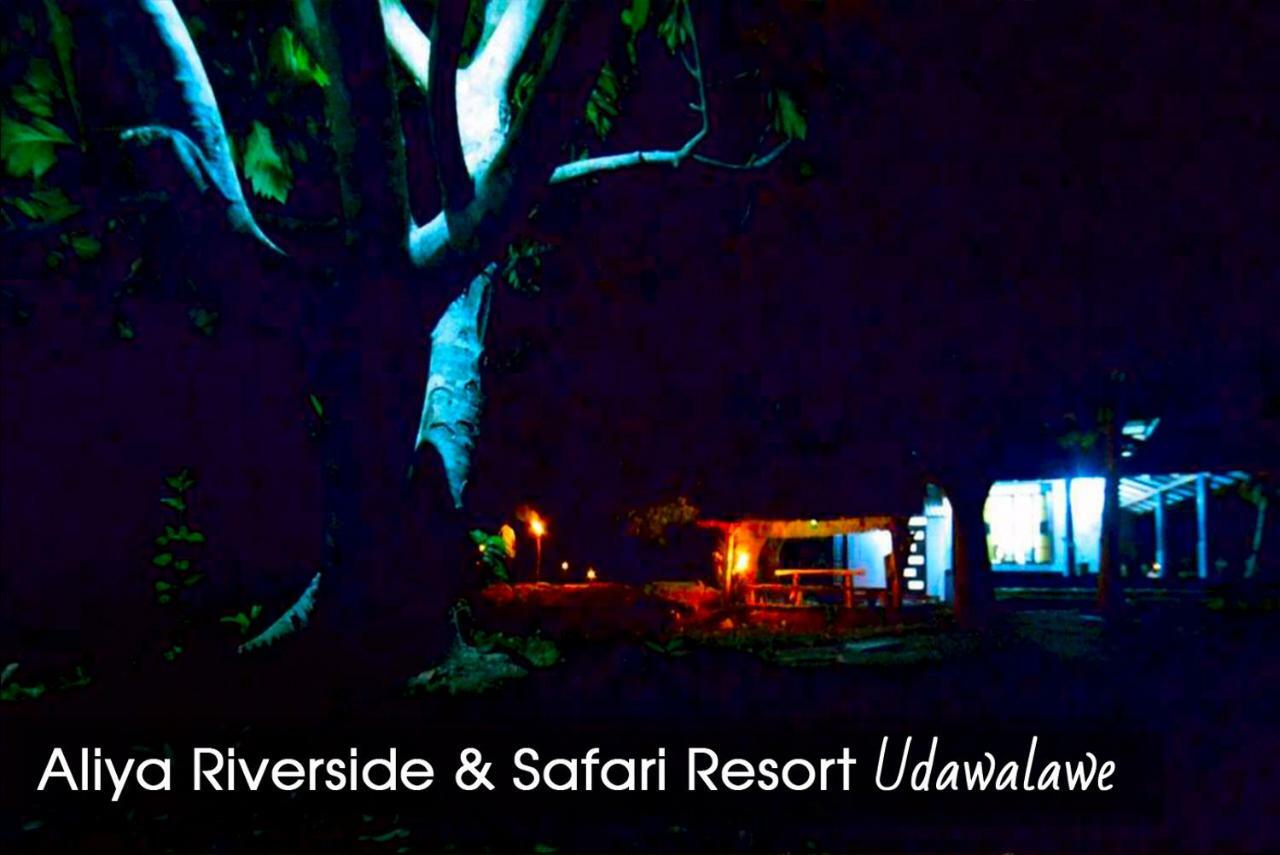 Aliya Riverside & Safari Resort Udawalawe Eksteriør bilde